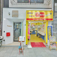 天神橋二丁目1階店舗