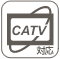 CATV（ケーブルテレビ）対応