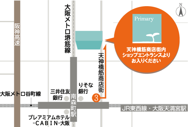 不動産総合コンサルティングショップ Primary プライマリー 三和通産株式会社スマホサイト