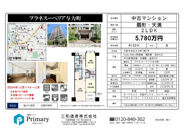 広告1